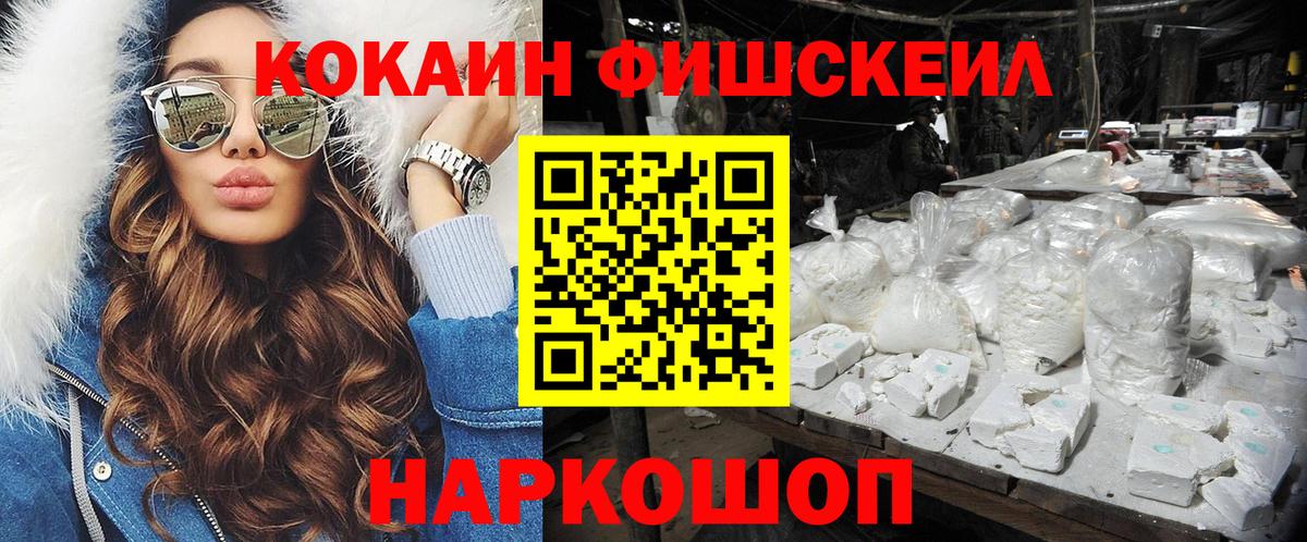 где купить наркотик  Cocaine Боливия  Cocaine VHQ  Вход с VPN  Углич 