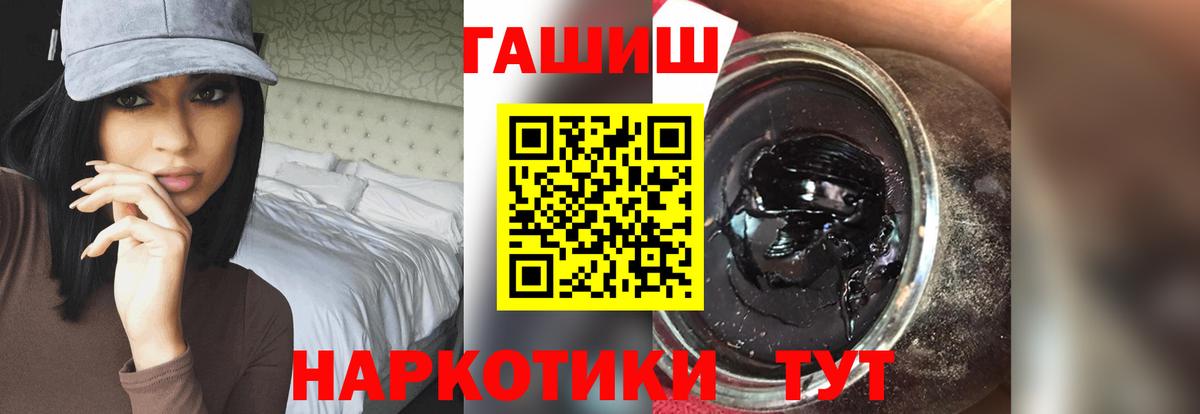 ГАШИШ гашик  ГАШИШ 40% ТГК  Углич  Вход с VPN 