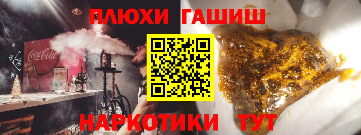 ГАШ гарик Углич