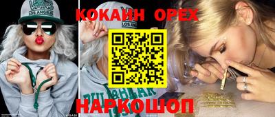 mix Нарткала