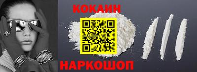 тгк Наро-Фоминск