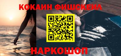 амфетамин Нальчик