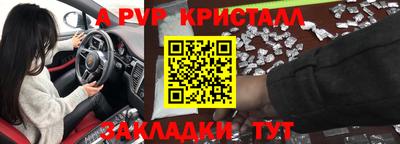 тгк Наро-Фоминск