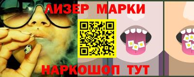 тгк Наро-Фоминск
