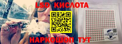 тгк Наро-Фоминск