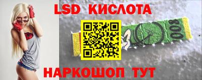 тгк Наро-Фоминск