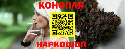тгк Наро-Фоминск