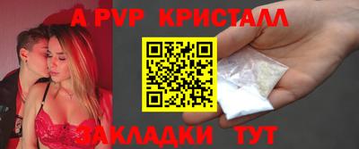 амфетамин Нальчик