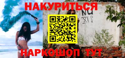 амфетамин Нальчик