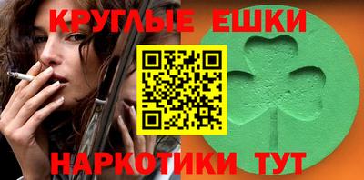 тгк Наро-Фоминск