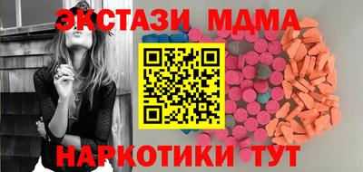 тгк Наро-Фоминск