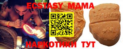 тгк Наро-Фоминск