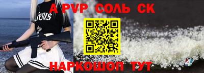 амфетамин Нальчик