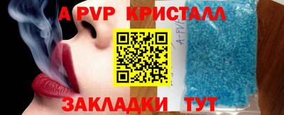 тгк Наро-Фоминск