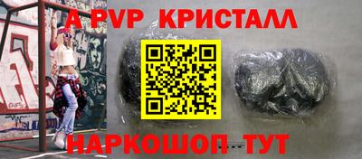 амфетамин Нальчик