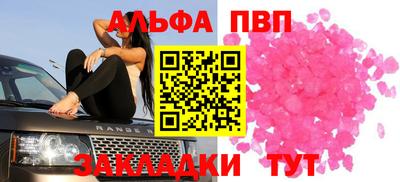 амфетамин Нальчик
