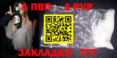 амфетамин Нальчик