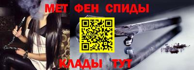 тгк Наро-Фоминск