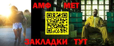 тгк Наро-Фоминск