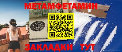 тгк Наро-Фоминск