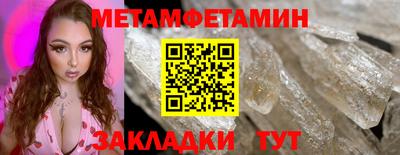 амфетамин Нальчик