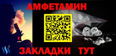 тгк Наро-Фоминск