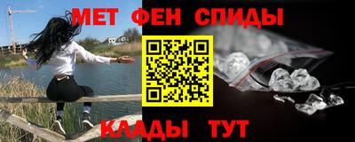 амфетамин Нальчик