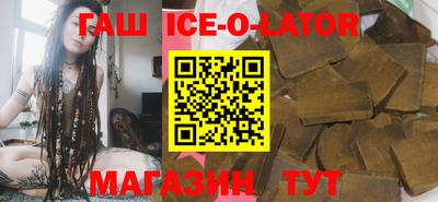тгк Наро-Фоминск