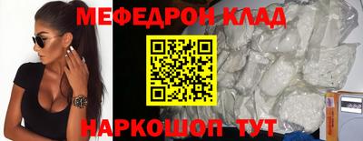 амфетамин Нальчик