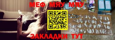 амфетамин Нальчик