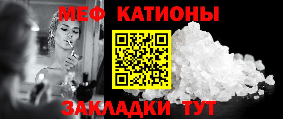 МЕФ Углич