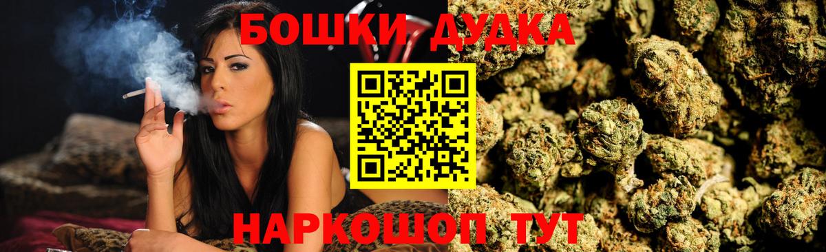 Конопля AK-47  Вход с VPN  Конопля AK-47  Углич  Каннабис MAZAR 